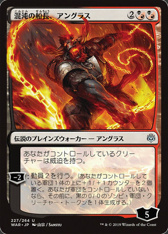 Angrath, Captain of Chaos (Japanese Alternate Art) [War of the Spark]
